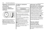 Страница 134