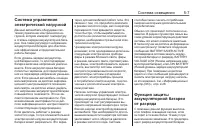 Страница 135