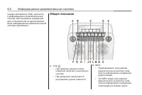 Страница 138