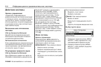 Страница 140