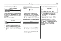 Страница 141