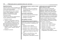 Страница 142