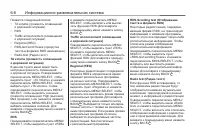 Страница 144