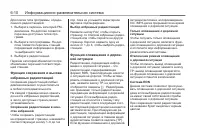 Страница 146