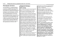 Страница 148