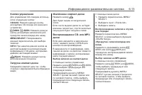 Страница 149