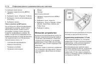 Страница 150