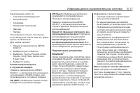 Страница 153