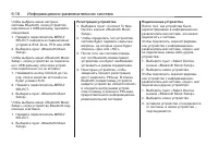 Страница 154