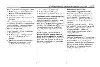 Страница 155