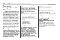 Страница 156