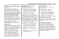 Страница 157