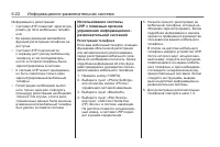 Страница 158