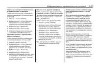 Страница 159