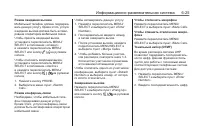 Страница 161