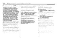 Страница 162