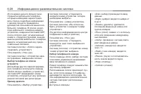 Страница 164