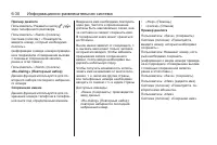 Страница 166