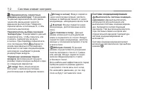 Страница 170