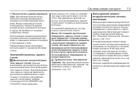 Страница 171