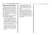 Страница 172