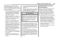 Страница 175