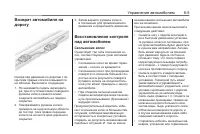 Страница 177