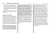 Страница 178