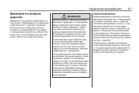 Страница 179