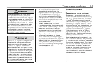 Страница 181