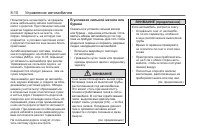 Страница 182