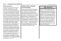 Страница 184