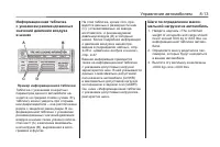 Страница 185
