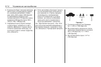 Страница 186