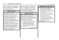 Страница 188