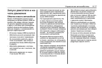 Страница 189