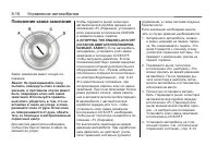 Страница 190