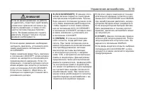 Страница 191