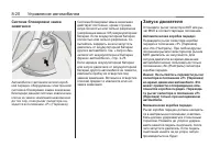 Страница 192