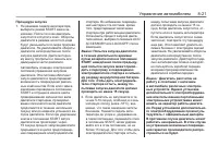 Страница 193