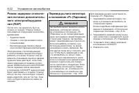 Страница 194