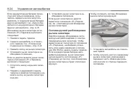 Страница 196