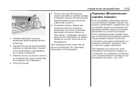 Страница 197