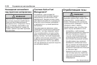 Страница 198