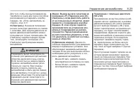 Страница 201