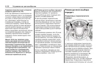 Страница 202