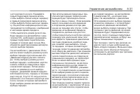 Страница 203