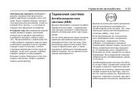 Страница 205