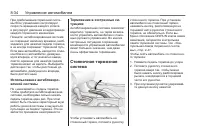 Страница 206