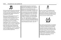 Страница 208